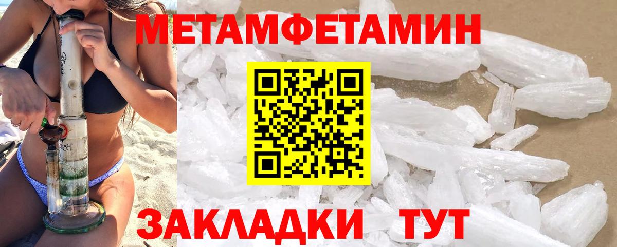 АМФЕТАМИН  АМФЕТАМИН 98%  АМФЕТАМИН  Озёры  Вход с VPN 