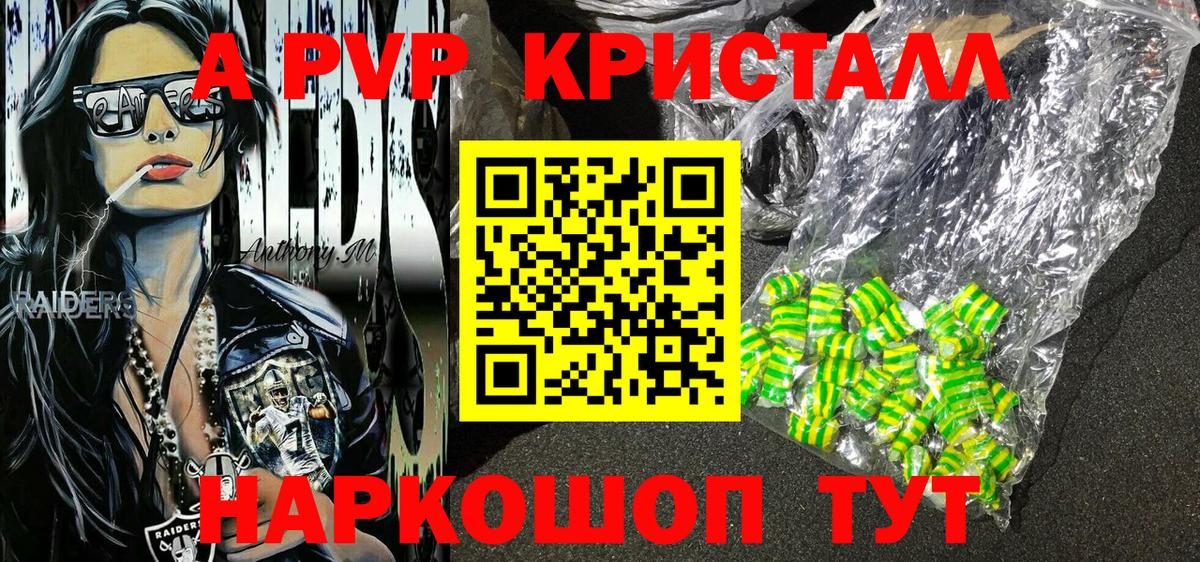 Alfa_PVP СК КРИС  Вход с VPN  Озёры  Alpha-PVP СК КРИС  Альфа ПВП крисы CK 
