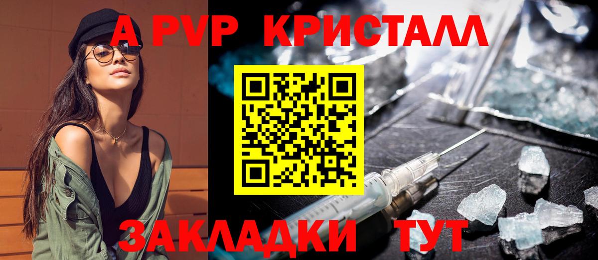 Alpha-PVP СК Озёры