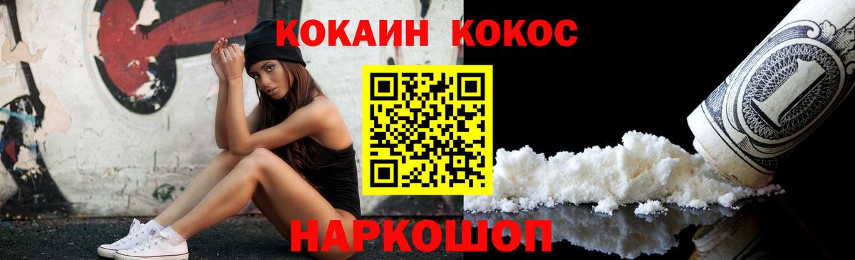 COCAIN Эквадор Озёры