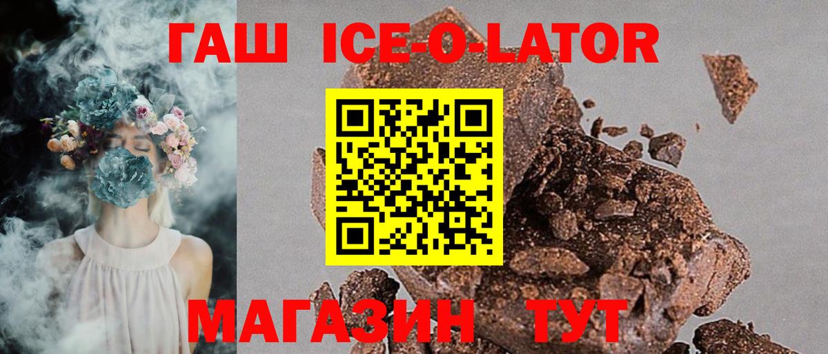 КОКАИН  Вход с VPN  Меф   Кетамин  Озёры  Каннабис  NBOMe  ГАШИШ  ЭКСТАЗИ 