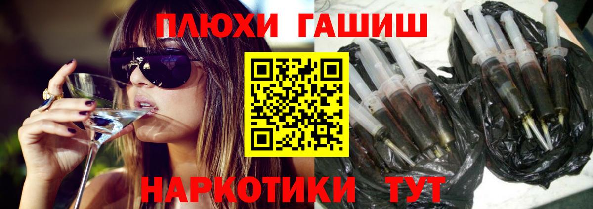 Гашиш Cannabis  Вход с VPN  Озёры  ГАШИШ ice o lator 