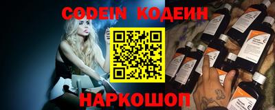 мяу мяу кристалл Бузулук