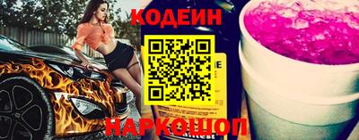 мяу мяу кристалл Бузулук