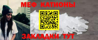 гидра Обнинск