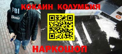 мяу мяу кристалл Бузулук