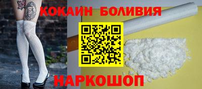 мяу мяу кристалл Бузулук