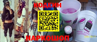 мяу мяу кристалл Бузулук