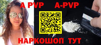 Альфа ПВП Бугуруслан