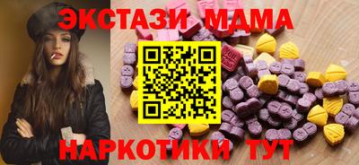 экстази Будённовск