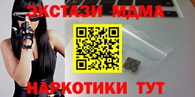 Альфа ПВП Бугуруслан