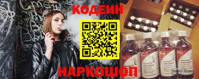 мяу мяу кристалл Бузулук