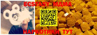 Альфа ПВП Бугуруслан