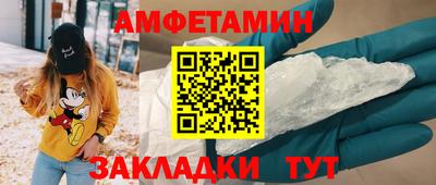 Альфа ПВП Бугуруслан