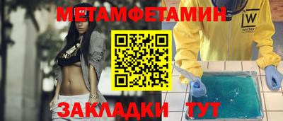 мяу мяу кристалл Бузулук