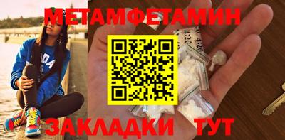 мяу мяу кристалл Бузулук