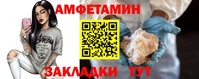 Альфа ПВП Бугуруслан
