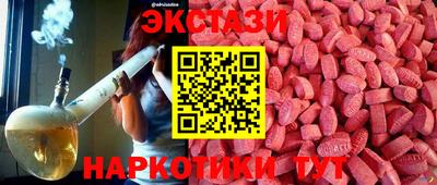 мяу мяу кристалл Бузулук