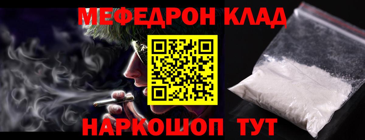 МЕФ кристаллы Озёры