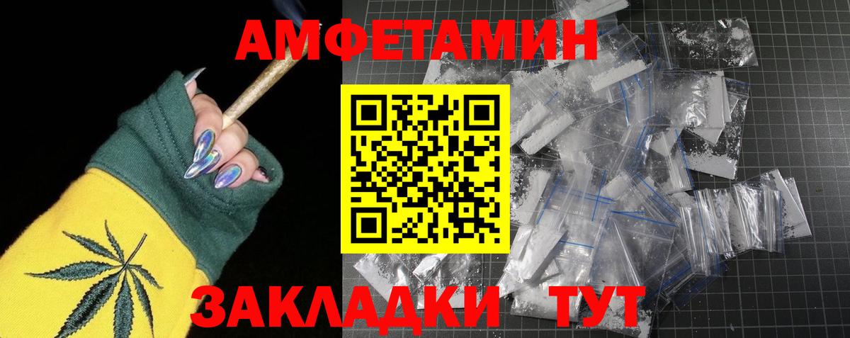 Озёры  Первитин Декстрометамфетамин 99.9%  Вход с VPN 