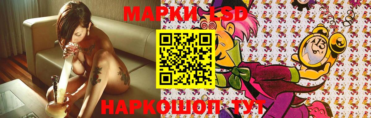 Марки NBOMe  Наркотические марки 1500мкг  Вход с VPN  Озёры  Наркотические марки 1500мкг 