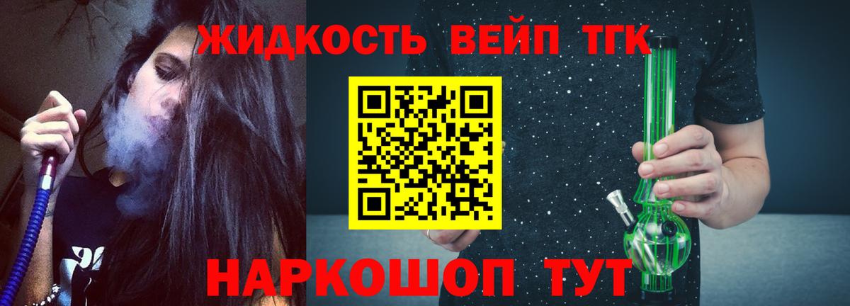 Озёры  Дистиллят ТГК гашишное масло  Вход с VPN 